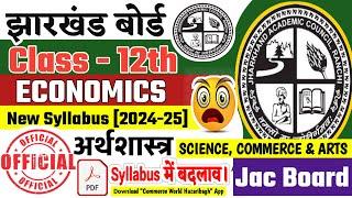 Jac Board Class 12th Economics New Syllabus 2024 25  ScienceCommerce & Arts  Jac 12th Economics