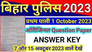 Bihar Police Question Paper Answer Key First Shift 1 october 2023