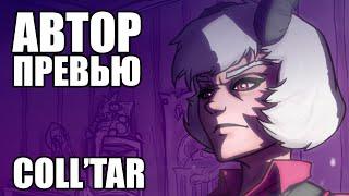ОЗОРНОЙ АНГЕЛ HellTaker GAME #4 SilverTatsu - Rus Comics Dub