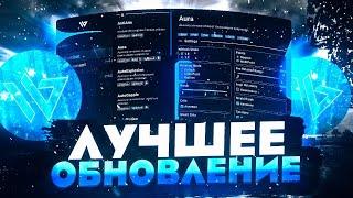 НОВЫЕ ОБХОДЫ под ФАНТАЙМ - Серверу КОНЕЦ ?