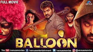 Balloon Full Movie  Jai Sampath  Hindi Dubbed Movies 2021  Janani Iyer  Yogi Babu  Anjali