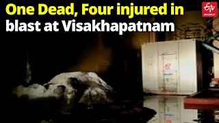 One Dead Four Injured in Blast at Pharma Unit in Visakhapatnam  Hetero Drugs Plant  Vizag Blast