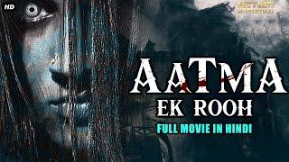 AATMA EK ROOH - Hindi Dubbed Full Horror Movie  South Indian Movies Dubbed In Hindi Full Movie HD