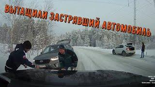 Взаимопомощь и доброта на российских дорогах  Mutual assistance and kindness on Russian roads