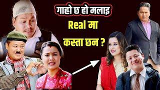 Garo Xa Ho Malai Team Real Face  Garo Xa Ho Malai Episode 106  Riyasha Dahal Begam Nepali