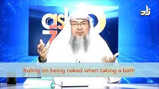 Taking a bath while being naked - Sheikh Assim Al Hakeem