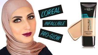 ريفيو فاونديشن لوريال برو جلو loreal INFALLIBLE pro glow