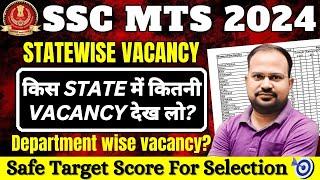 SSC MTS 2024  statewise vacancy  किस state में कितनी vacancy department wise chart target score?