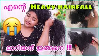 MY HEAVY HAIRFALL JOURNEY എന്റെ Hairfall ഞാൻ എങ്ങനെ മാറ്റി  #hairfall #malayalam #beautytips