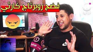 نقد روبورتاج قناة الجزائرية 1 حول الشاب المهووس