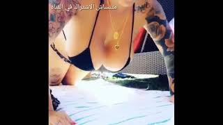 حاله واتس 2020 سما المصري بتلعب ضغط