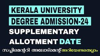 Kerala University Degree AdmissionSupplementary AllotmentAdmission Procedures