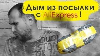 распаковка посылок с алиэкспресс из Китая горящие посылки с aliexpress от belaruschina