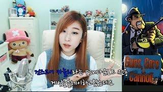 플레이팸 BJ초하 건즈고어&카놀리 크리스마스 이벤트 소개 영상