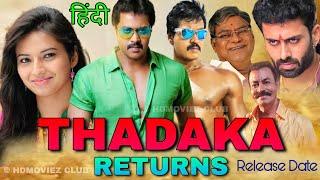 THADAKA Returns Full Movie Hindi Dubbed Release Date Confirm Sunil  Isha Chawla New Movie Update