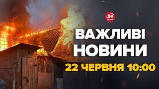 Ракетна атака по Україні. Львів Франківськ Волинь – куди вдарили. Перші деталі – Новини за 21.06