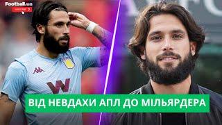 Від футболіста до бізнес-магната дивовижна історія Хосе Пелетейро ll Football.ua