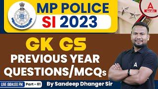 MP SI GK GS Classes 2023  MP Police SI GK Previous Year Question Paper  MCQs #1