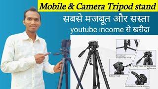 The Best Budget Selling Tripod On Amazon  Mobile & DSLR  Camera