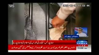 Recovery of Narcotics at Islamabad - SAMAA News