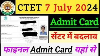 CTET July 2024 Admit Card Out  ctet July 2024 admit card download