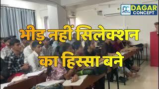 कुचामन का सबसे विश्वसनीय संस्थान  आज ही जुड़िए Dagar Concept से  #armygd #ssc #cetexam #ldc2024