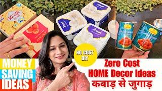 ZERO COST DIY HOME DECOR IDEAS घर के बेकार समानों से बनाए घर के लिए सुंदर Home Decor items