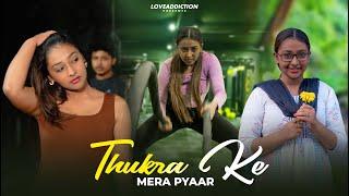 Mera Intekam Dekhegi  Revenge Love Story  Thukra Ke Mera Pyaar  New Hindi Song  Kali Larki Story