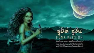 Surath Suwaya Funk Version Saritha Edirisinghe  Supun Perera  Sadara Bandara