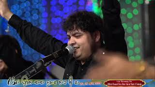 Live Ali Brothers Qawwali Night  63rd Urs Baba Murad Shah Ji Nakodar  24-08-2023