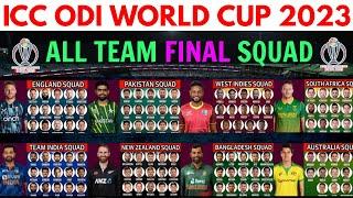 ICC ODI WORLD CUP 2023  All Teams Final Squad Announced  All Teams Best Squad For World Cup 2023