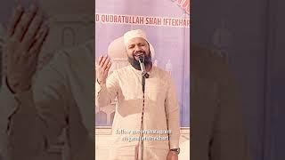 Mohabbat Ka Meri Asar Dekh Lena  Mohammed Sibgatullah Iftekhari  Kalam-e-BISMIL