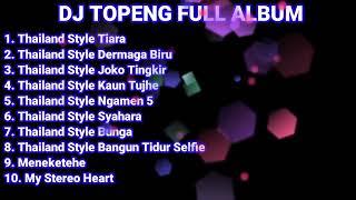 DJ TOPENG FULL ALBUM TERBARU - THAILAND STYLE TIARA  THAILAND STYLE DERMAGA BIRU  VIRAL TIKTOK