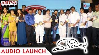 Vanavillu Audio Launch  Vanavillu Movie  Pratheek Shravya Rao  Lanka Prabhu Praveen