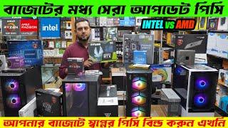 Budget PC Build 2024 Computer Price In Bangladesh  Gaming PC Build  AMD Ryzen 7 7700 PC Build