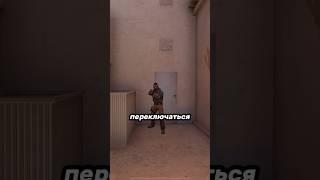 Зачем переключаться на нож в Standoff 2  #standoff2 #стандофф2