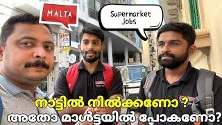 Supermarket jobs #maltamaippan #maltamalayalam