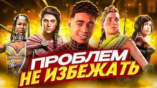 ПОЧЕМУ ИГРЫ СТАЛИ ХУЖЕ? - Деградация игр