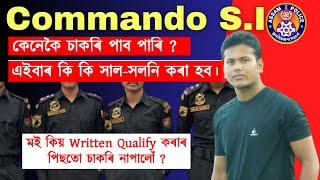 AB S.I Recruitment ত এইবাৰ কি কি সাল সলনি কৰা হৈছে। 2022চনত কিমানে Commando S.I PET Qualify কৰিছিল?