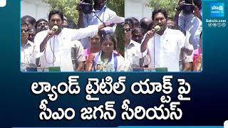 CM YS Jagan Responded On AP Land Titling Act At Hindupur YSRCP Election Campaign Public Meeting
