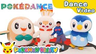 ​POKÉDANCE Pokémon Kids TV ver.  Kids Dance Song  Pokémon Song  Pokémon Kids TV​