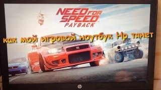 как мой игровой ноутбук Hp тянет Need For Speed Payback