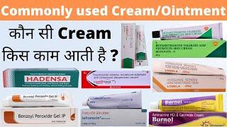 Most commonly used creams or ointments in hindi  Commonly used Creams and ointments  Pharma Dice