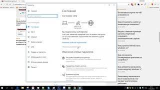 Посмотреть пароль от wifi windows 10