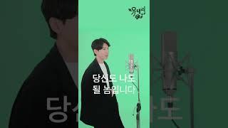 #미스김 #노래 될놈 Cover 유태리 노래방 애창곡 1위에 도전합니다