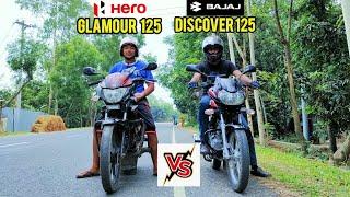 Bajaj Discover 125 Vs Hero Glamour 125 Drag Race 2021  BikeLover