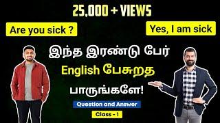 English Speaking Practice in Tamil  Class 1  Spoken English  Learn to Talk  English Pesalam