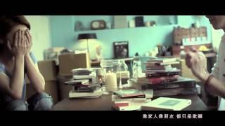 徐佳瑩LaLa  不難  官方版HDMV Official Music Video