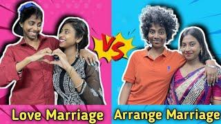 Arrange Marriage ️ vs. Love Marriage ️ #bongposto #funny #bengalicomedy