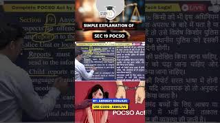 Sec 19 POCSO  Simple Explanation  Abhinav Goswami  StudyIQ Judiciary